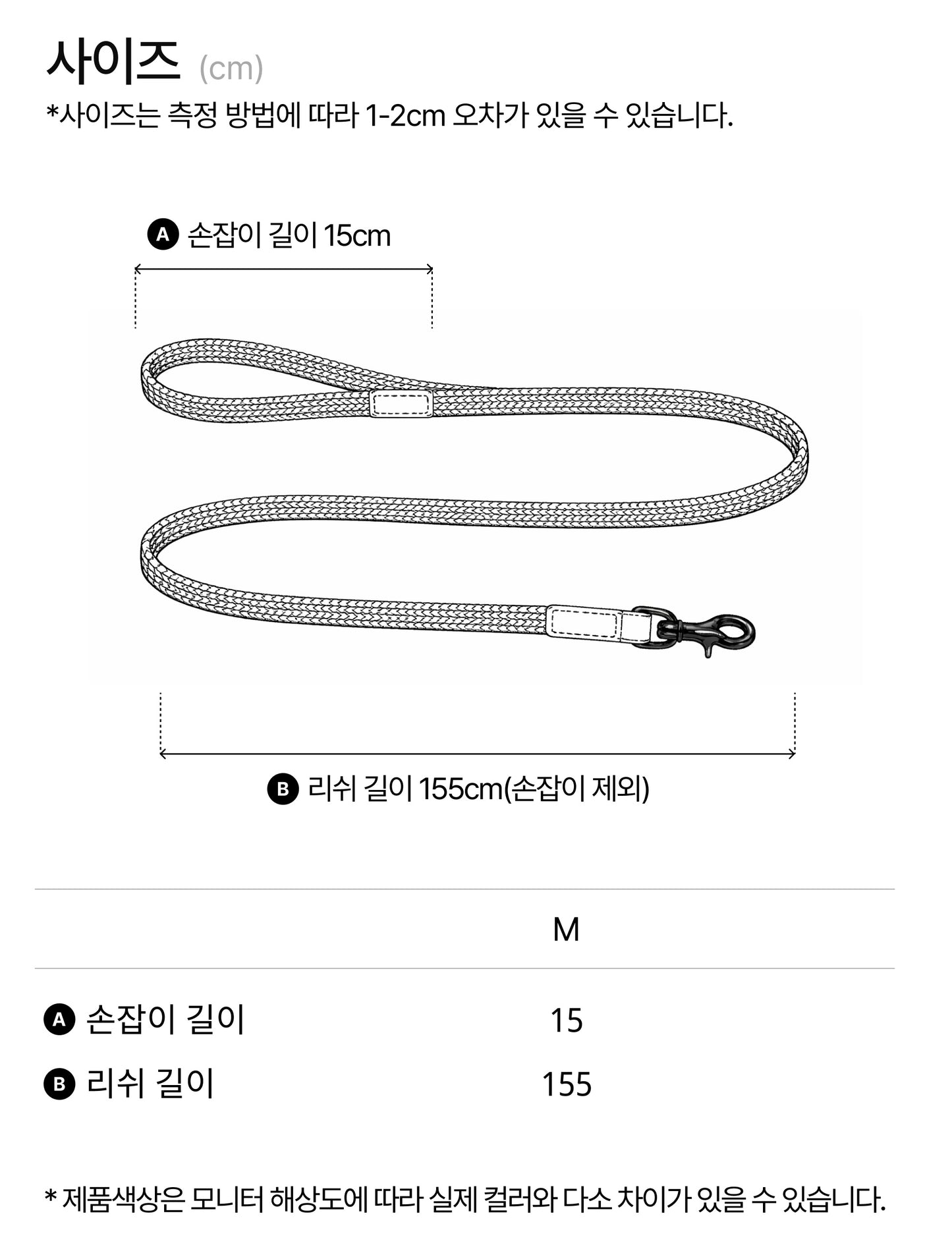 WE ARE TIGHT RIBBON LEASH | Cherry Twizzle