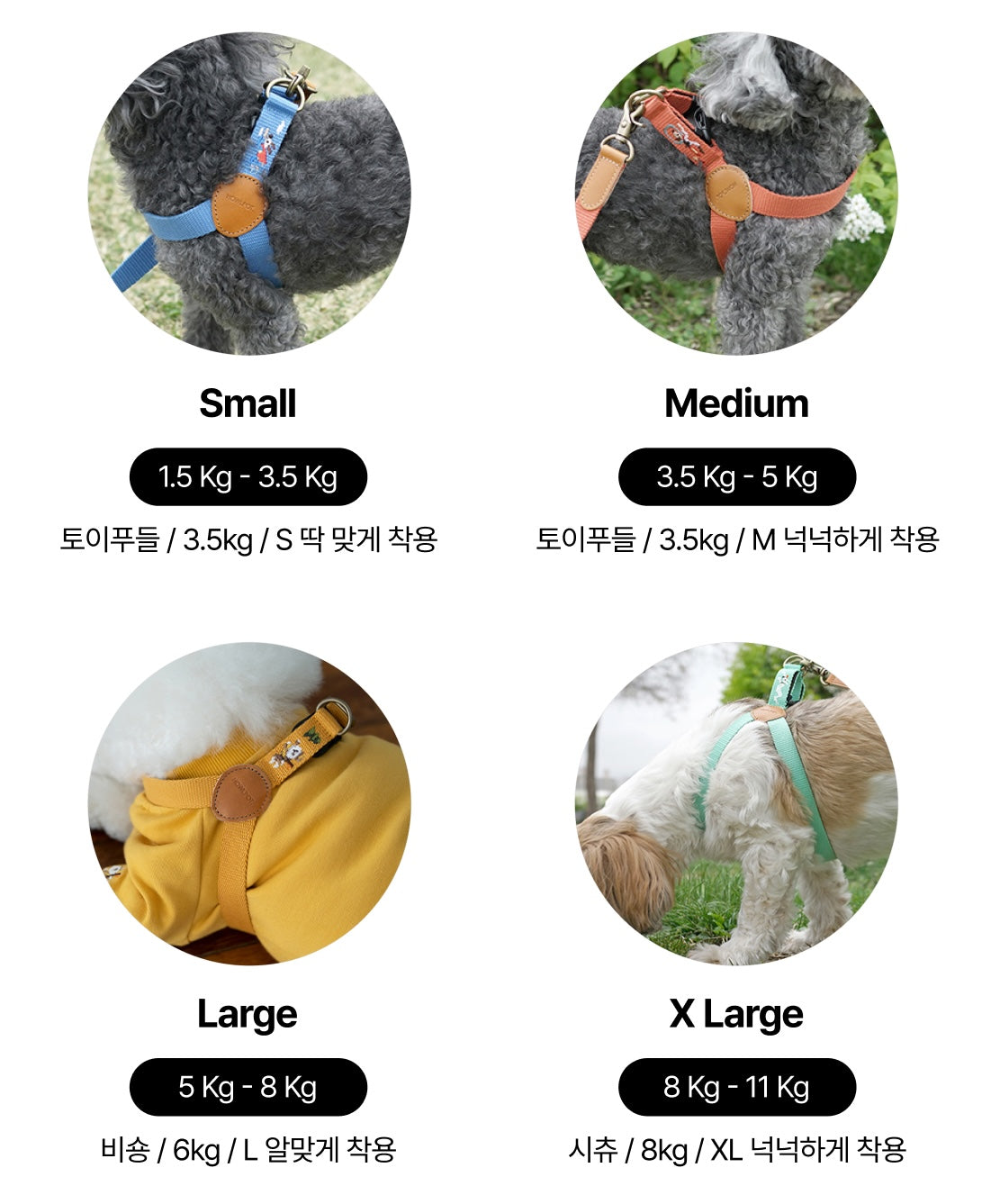 ADVENTURE HARNESS | Vacance