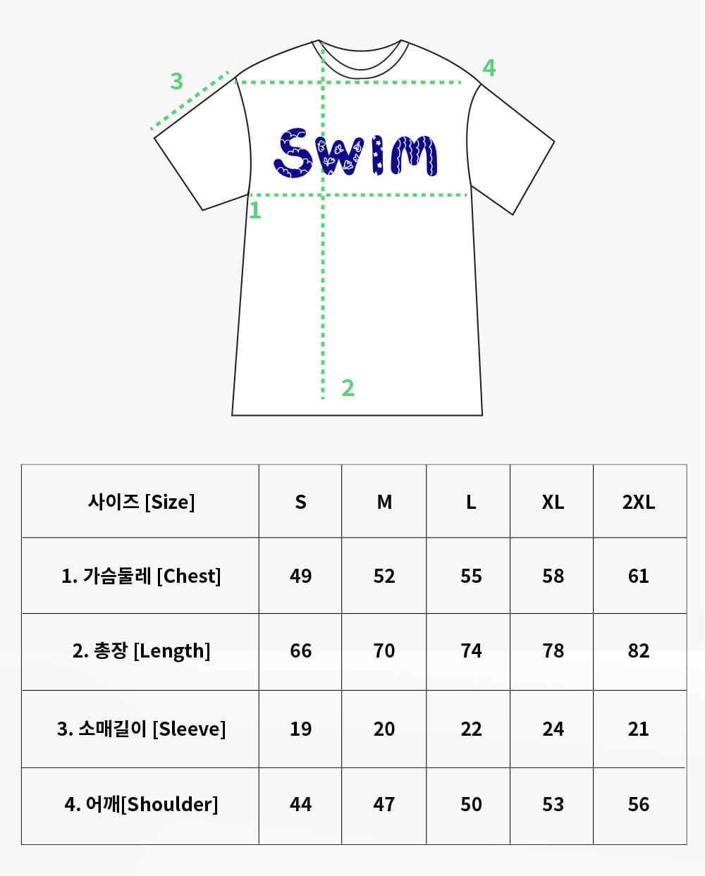 SWIM SHORT-SLEEVE SHIRT