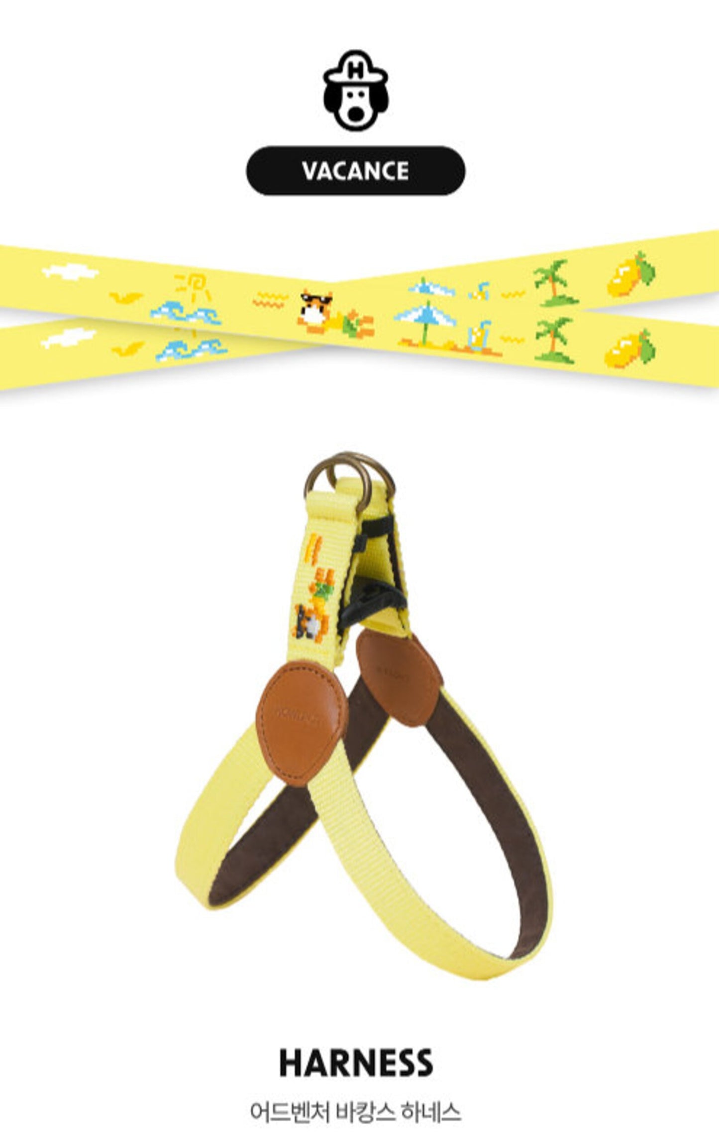 ADVENTURE HARNESS | Vacance